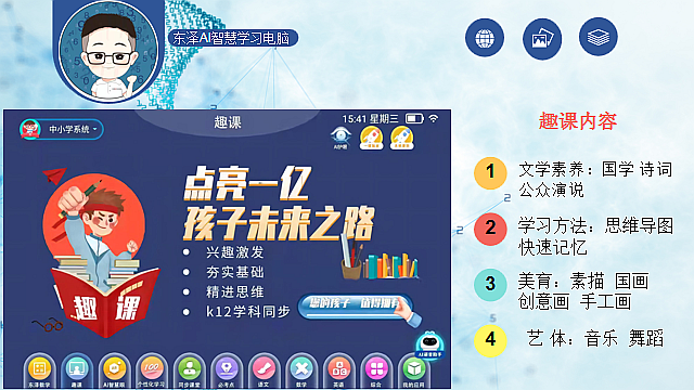国珍在线官网下载_国珍在线官网_国珍在线
