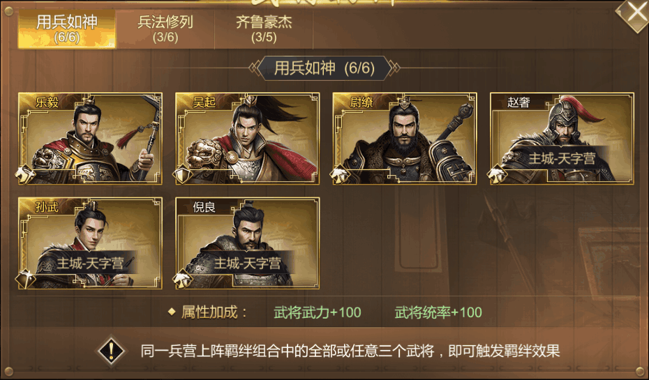 大秦帝国之帝国烽烟官网阵容_大秦帝国之帝国烽烟_大秦帝国之《帝国烽烟》