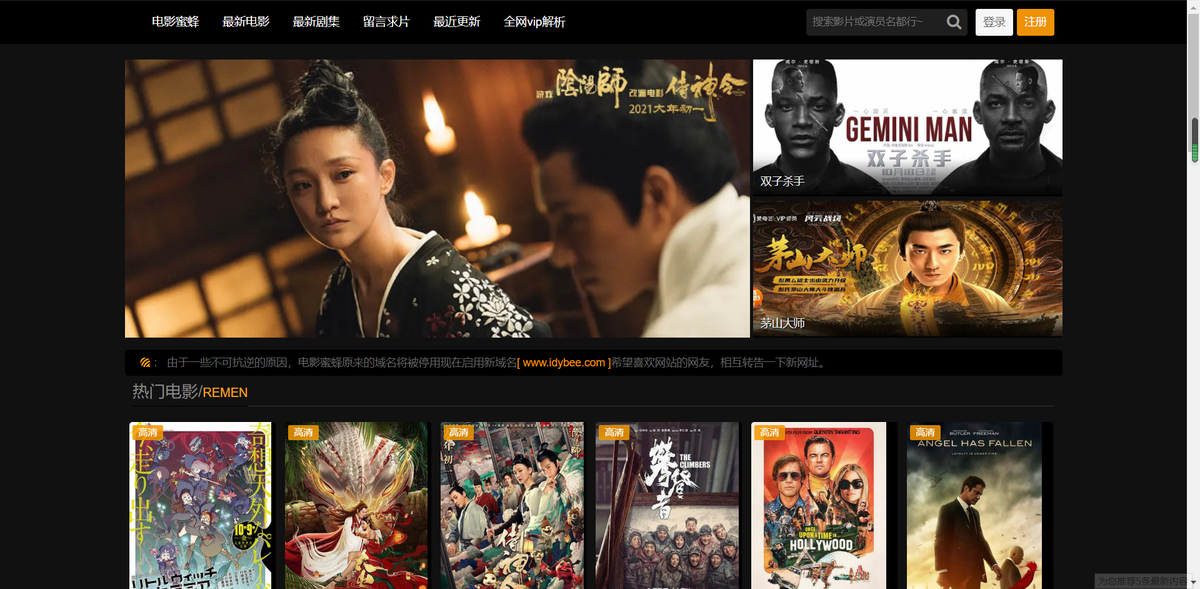 热爱音乐,成为音乐领域一员(图3) 播放停止休息_停止播放_播放停止图标