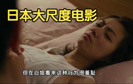 激情伦理电影_激情伦理电影_激情伦理电影