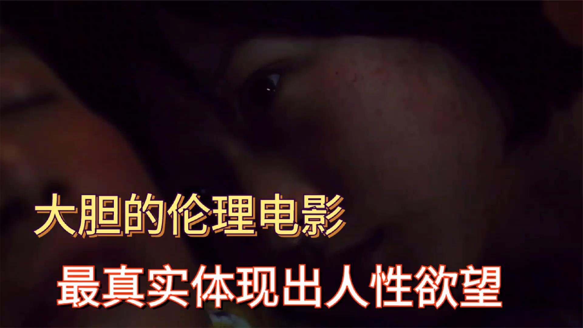 激情伦理电影_激情伦理电影_激情伦理电影