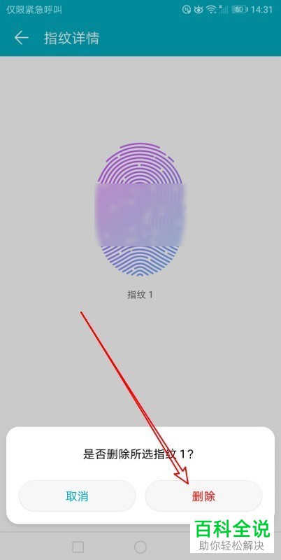锁屏软件_锁屏软件推荐_锁屏软件怎么删除
