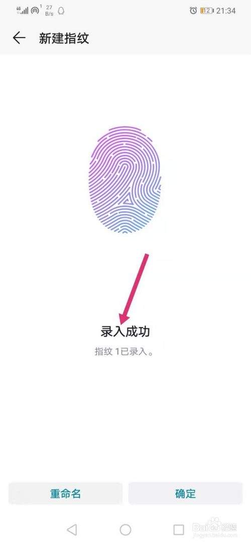 锁屏软件_锁屏软件怎么删除_锁屏软件推荐
