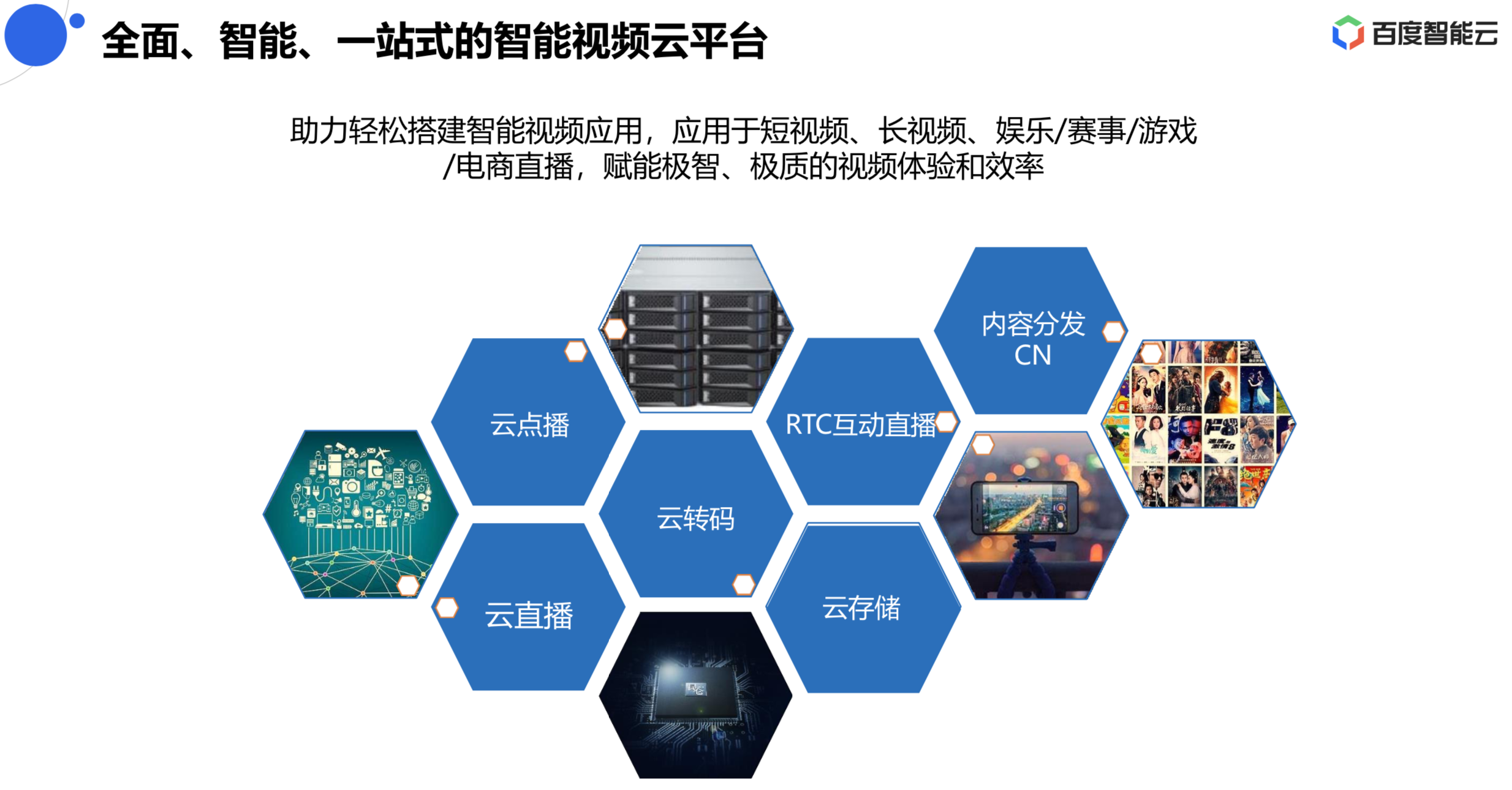 雷电云_雷电云手机网页版_雷电云手机官网