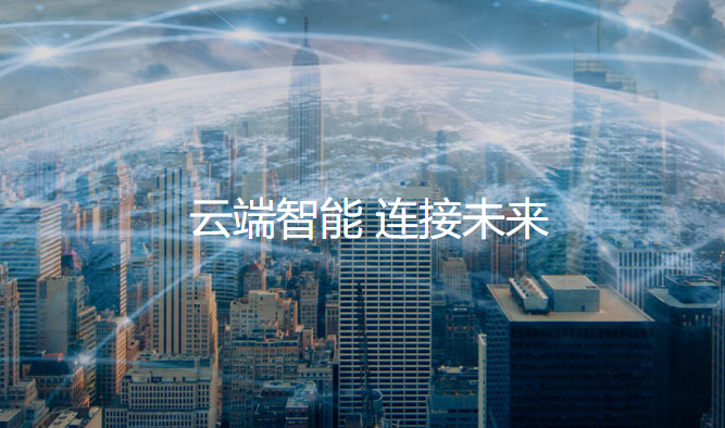 雷电云手机官网_雷电云手机网页版_雷电云