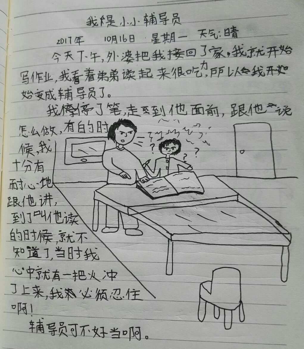 莲娜日记_莲娜日记_莲娜日记