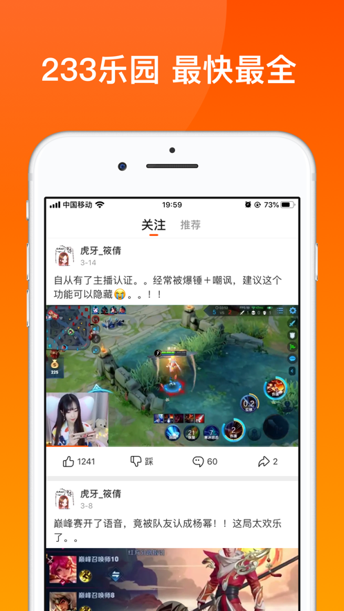 手机乐园下载_乐园手机版下载_手机乐园下载正版