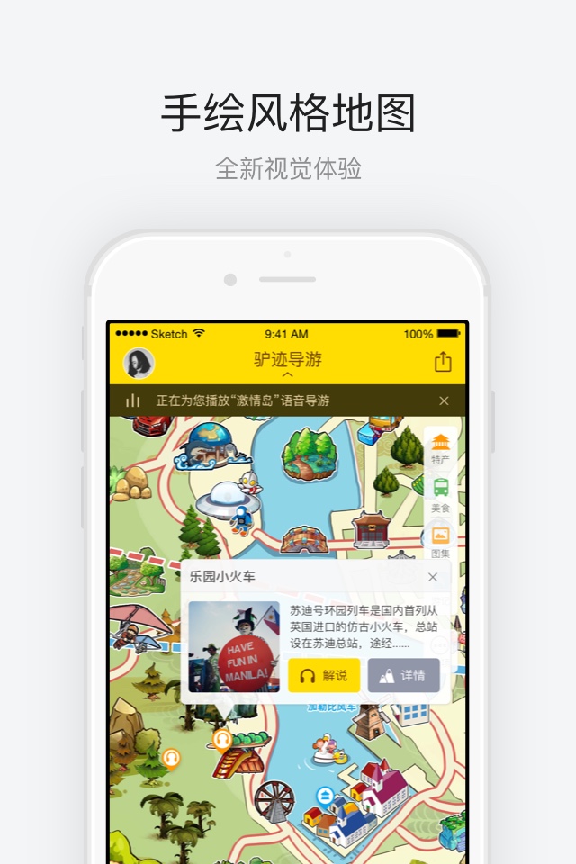 乐园手机版下载_手机乐园下载正版_手机乐园下载