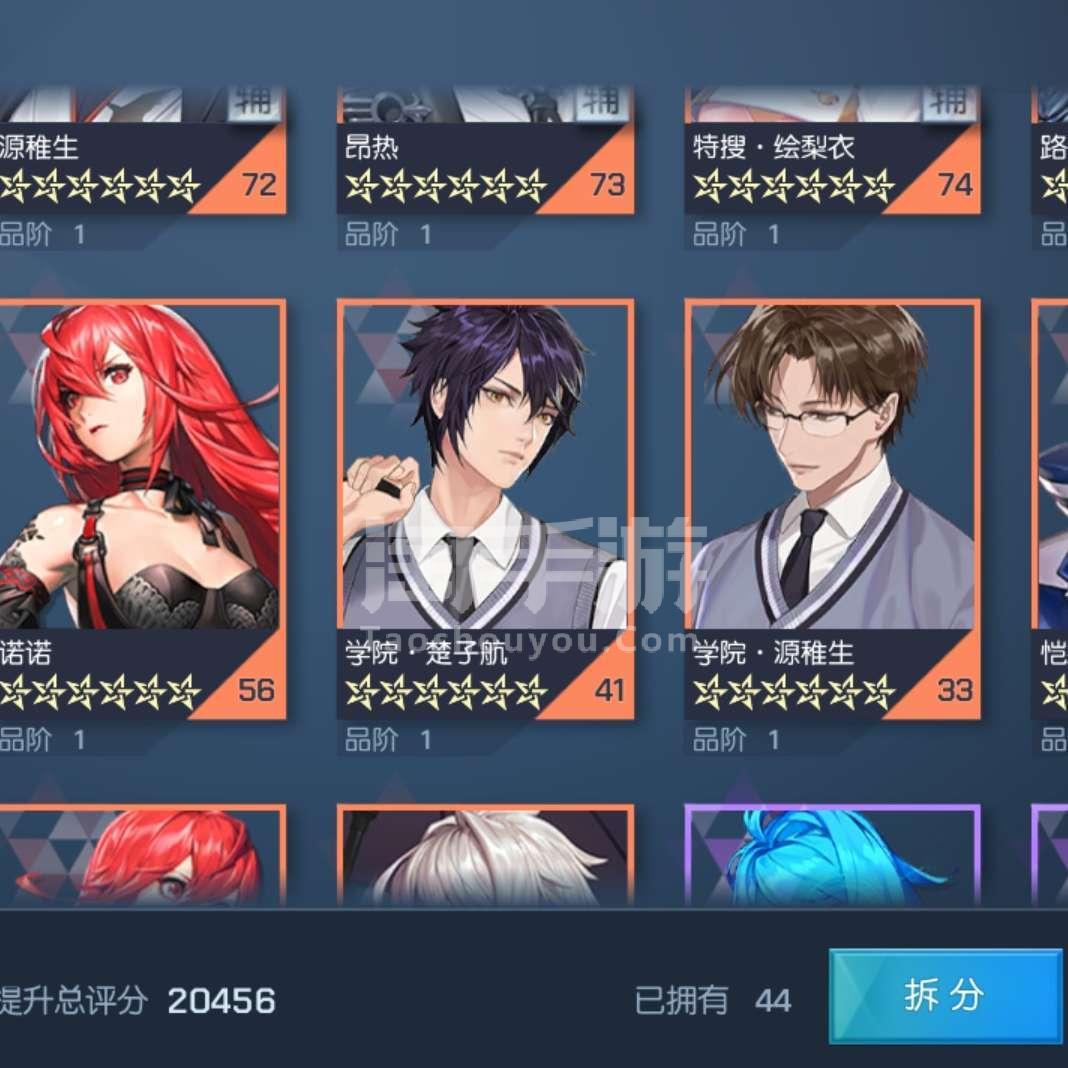 龙之幻想第16集:神仙封神,英雄登榜(图2) 龙之幻想_幻想龙之乡攻略_幻想龙之乡兑换码