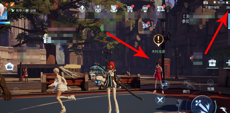 龙之幻想第16集:神仙封神,英雄登榜(图3) 幻想龙之乡攻略_幻想龙之乡兑换码_龙之幻想