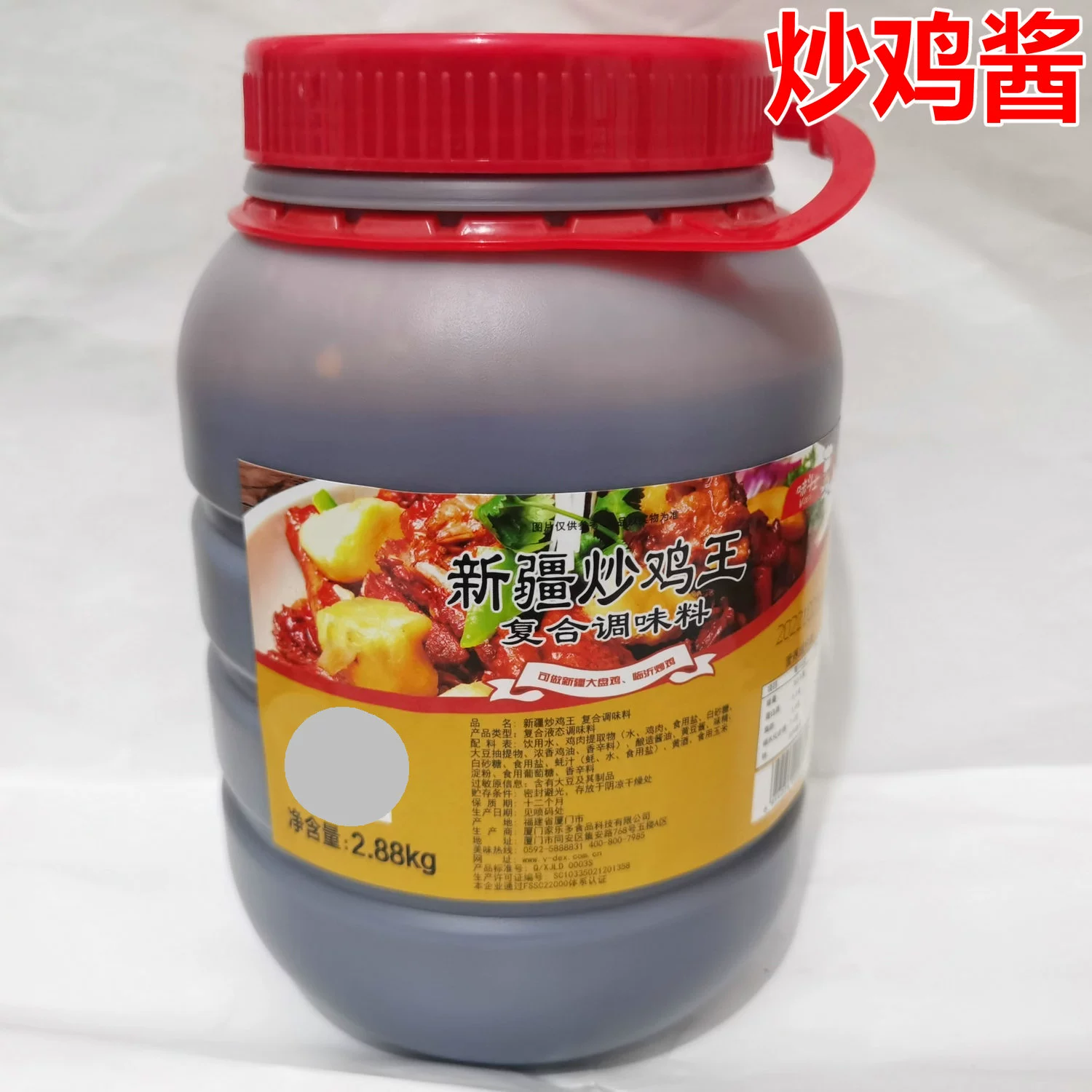 如何把甜甜花酿鸡放到装备栏_甜甜花酿鸡_甜甜花酿鸡食谱任务