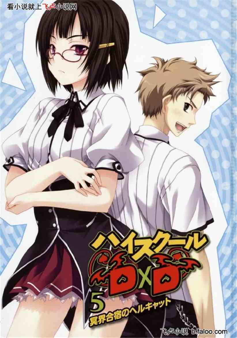 恶魔书百科_恶魔书有几个女主_恶魔之书