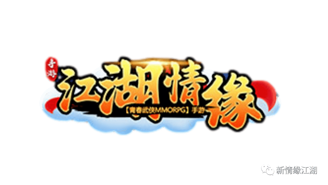 红尘千古,水浒风云,传奇时代(图1) 水浒风云_风云水浒传漫画_风云水浒小说免费阅读