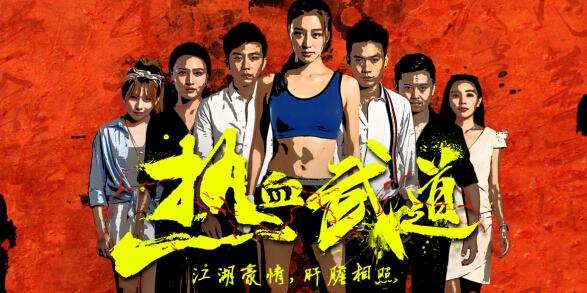 红尘千古,水浒风云,传奇时代(图3) 水浒风云_风云水浒传漫画_风云水浒小说免费阅读