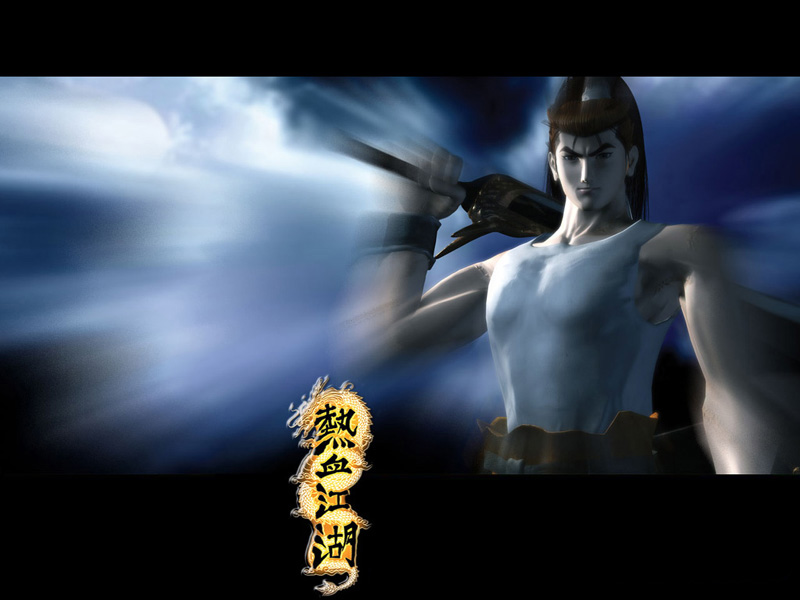 红尘千古,水浒风云,传奇时代(图4) 风云水浒传漫画_水浒风云_风云水浒小说免费阅读