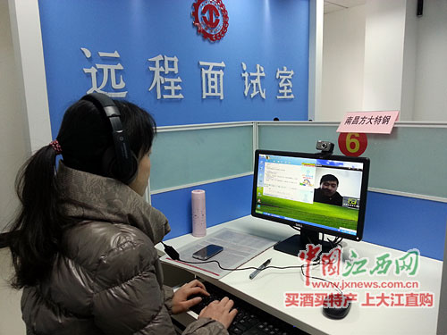 全新面试体验,学信网远程面试系统入口(图1) 学信网远程面试系统入口_学信网远程面试系统入口_学信网远程面试系统入口