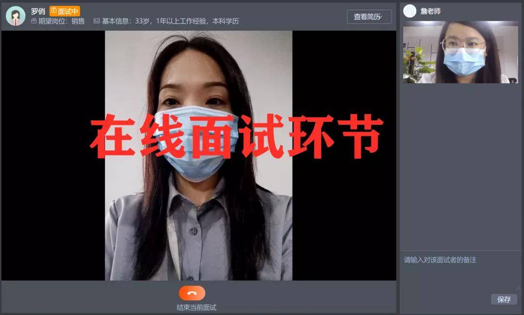 全新面试体验,学信网远程面试系统入口(图5) 学信网远程面试系统入口_学信网远程面试系统入口_学信网远程面试系统入口