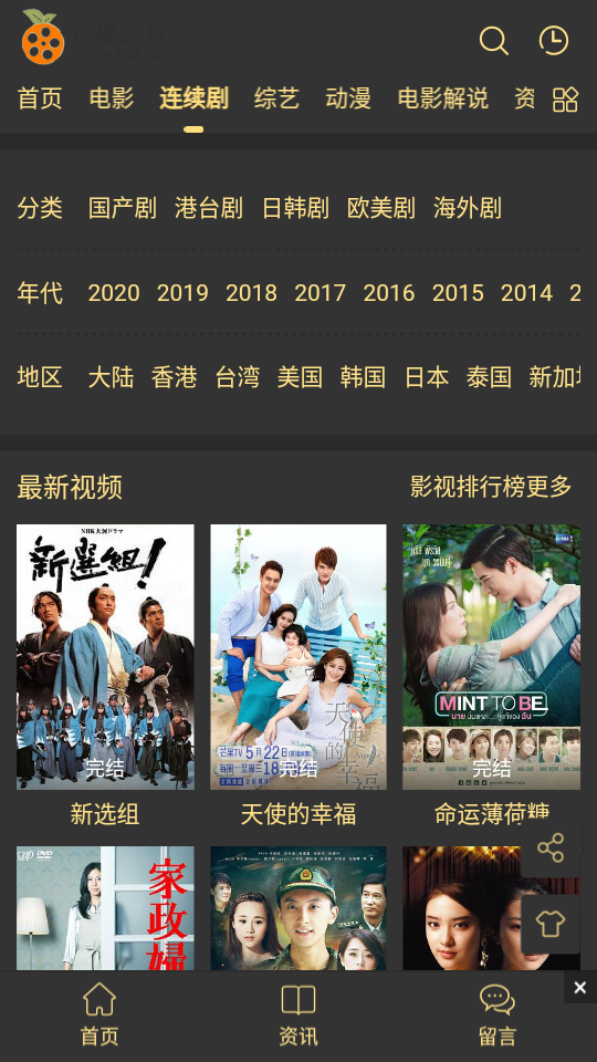 电影天堂app:探索无尽电影宝藏,畅享百变视觉盛宴(图1) 电影app哪个最好用免费_电影天堂app_电视剧app免费软件