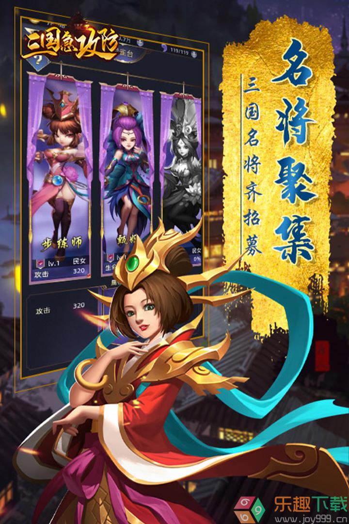 三国游戏单机_游戏三国_三国游戏网