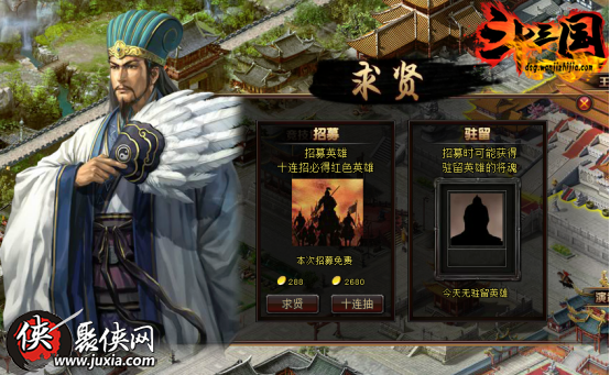 三国游戏网_三国游戏单机_游戏三国