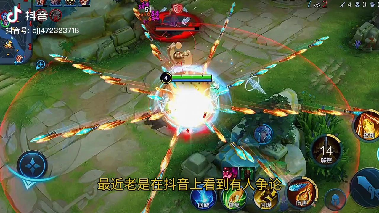 守望先锋佐伊连招大揭秘,让你成为技巧高手(图2) 佐伊连招_佐伊连招_佐伊连招