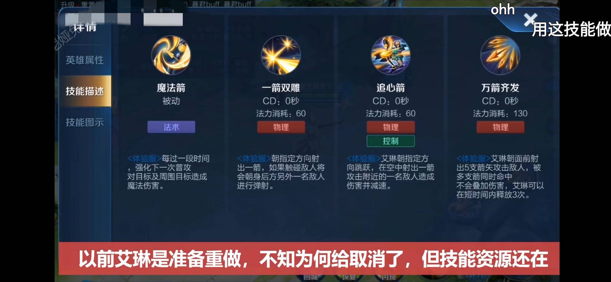 守望先锋佐伊连招大揭秘,让你成为技巧高手(图4) 佐伊连招_佐伊连招_佐伊连招