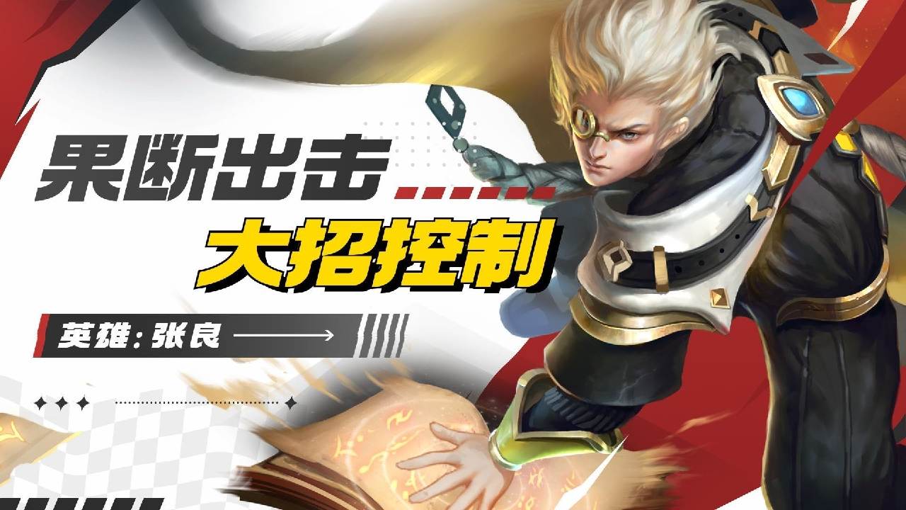 守望先锋佐伊连招大揭秘,让你成为技巧高手(图5) 佐伊连招_佐伊连招_佐伊连招