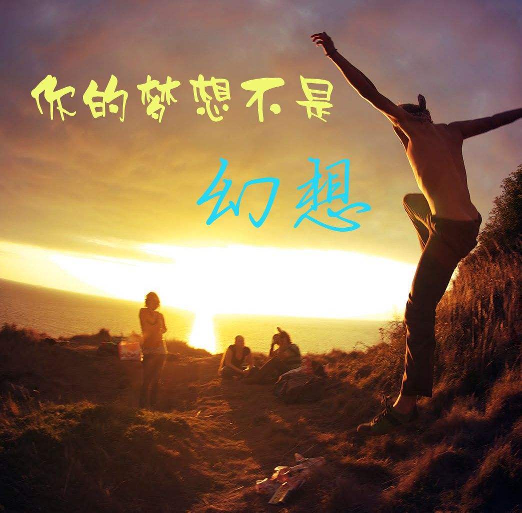 承仙所托,翱翔天际(图2) 承仙所托_承仙所托_承仙所托