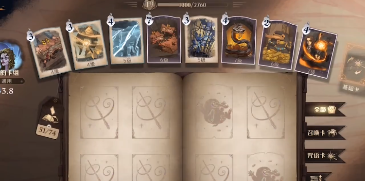 唤魔师的荆棘_唤魔师第三专精_唤魔师