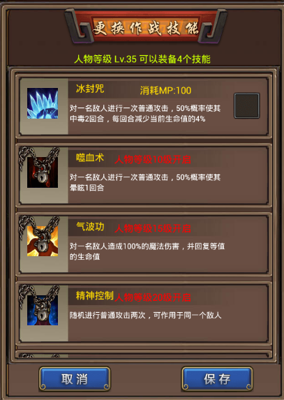 唤魔师第三专精_唤魔师_唤魔师的荆棘