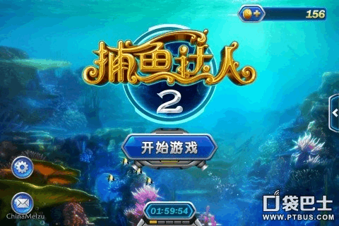 途游捕鱼官网下载安装_途游捕鱼游戏中心_途游捕鱼官网