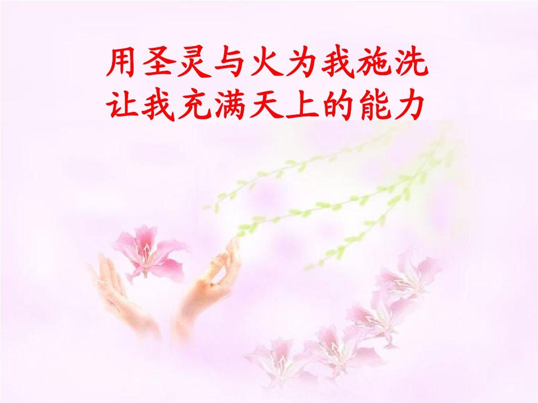 元素圣灵_全职法师有哪些元素圣灵_斗罗大陆之元素圣灵