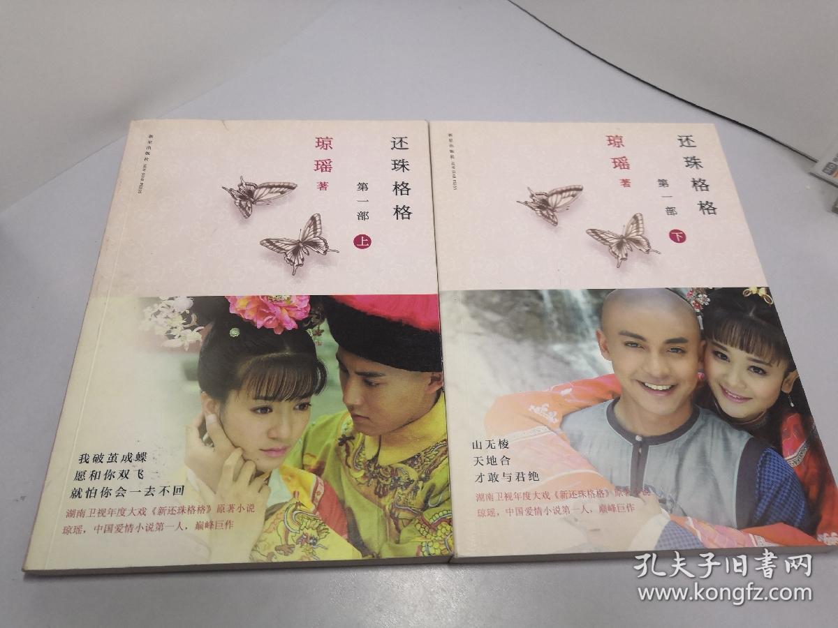 格格党小说网_格格党小说_格格党小说app下载