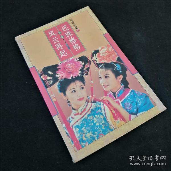 格格党小说_格格党小说app下载_格格党小说网