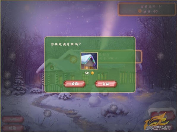 谜画之塔3_谜画之塔3_谜画之塔3