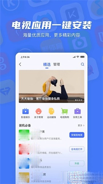 米卓同屏助手按键设置_米卓手机助手_米卓同屏助手