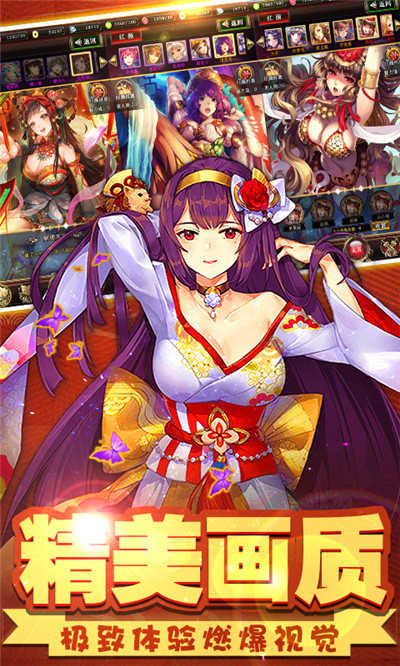 萌娘三国演义下载_萌娘三国演义下载_萌娘三国演义下载