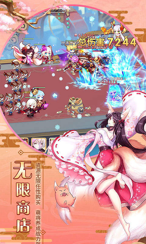 萌娘三国演义下载_萌娘三国演义下载_萌娘三国演义下载