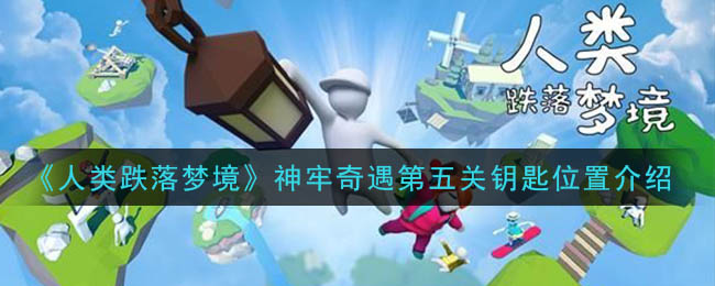 原神中的漂流瓶_原神漂流瓶_原神漂流瓶是什么任务