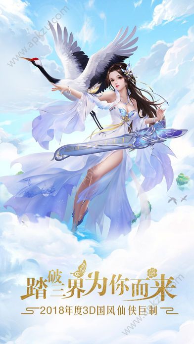 仙劫_仙劫情缘_仙劫一