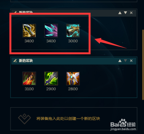 云顶之弈亚索主c装备_新版云顶之弈亚索装备_云顶之弈亚索主c出装