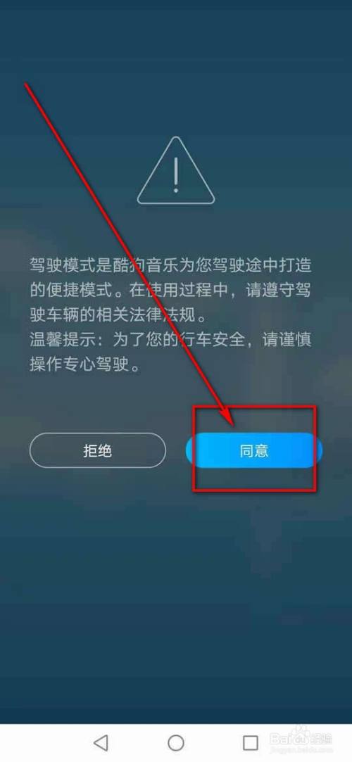 酷狗车机版官网_酷狗车机版下载_酷狗车机版