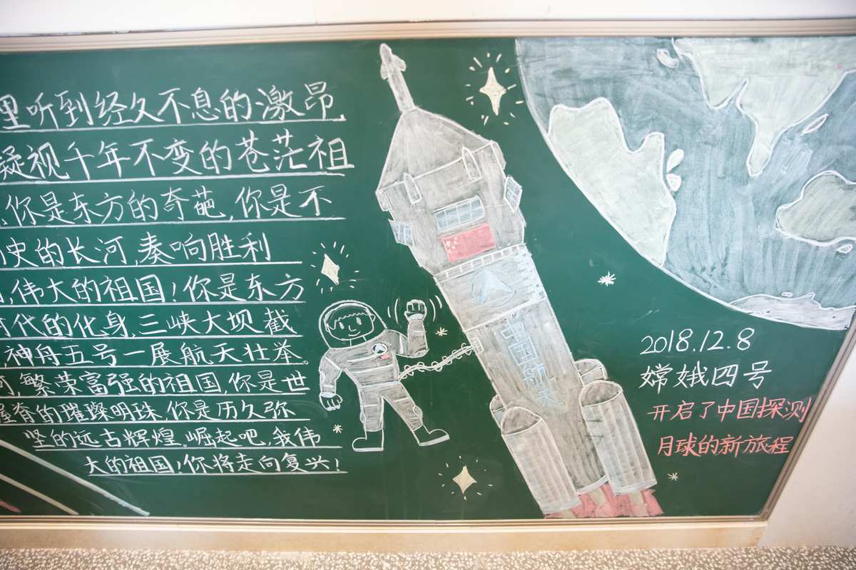 神奇黑板檫绘画作品说明_世界上最奇葩的画《黑板》_奇妙黑板画