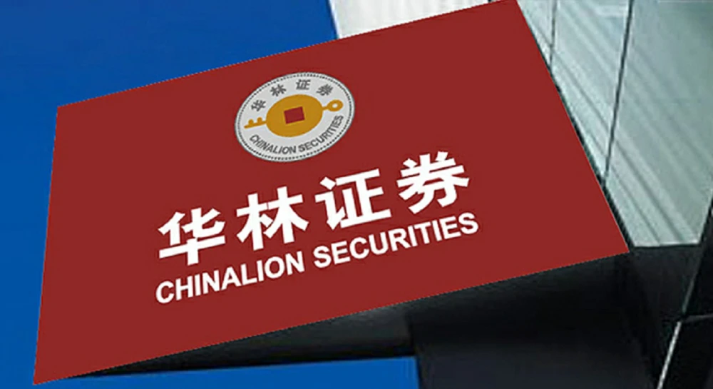 华林证券安卓版_证券华林下载版手机能用吗_华林证券手机版下载