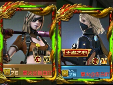 火线葵团队:穿梭战斗,征服战场(图4) 穿越火线葵人物介绍_穿越火线葵_穿越火线葵百度百科