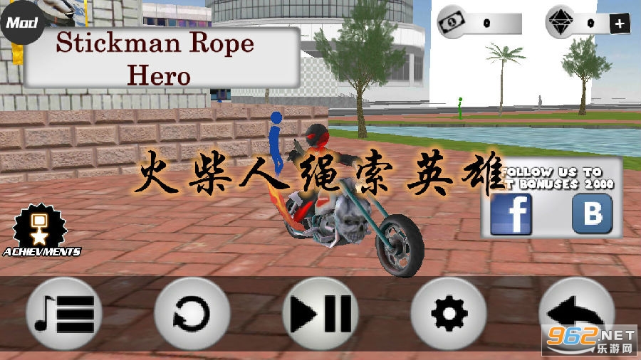 火柴人绳索英雄内置修改器_火柴人绳索英雄内置修改器_英雄绳索火柴人破解版