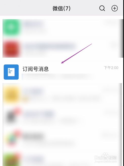 高质量内容,让你的订阅号下载更上一层楼(图1) 帮我下载订阅号_订阅号下载_订阅下载是什么意思