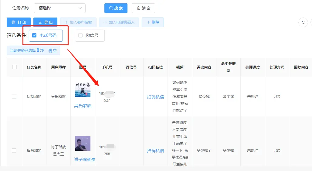 高质量内容,让你的订阅号下载更上一层楼(图3) 订阅下载是什么意思_帮我下载订阅号_订阅号下载