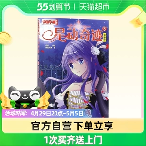 星噬最新版_星噬中文版_星噬中文版安卓下载手机版