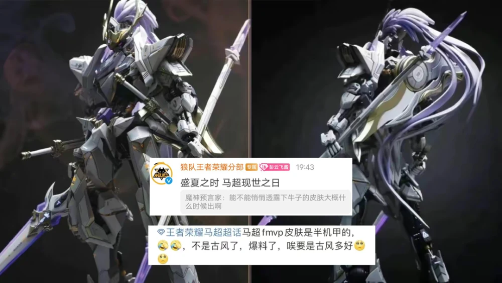 三国志战略版 马超速战速决(图2) 三国志战略版马超战法_三国志战略版马超战法_三国志战略版马超战法